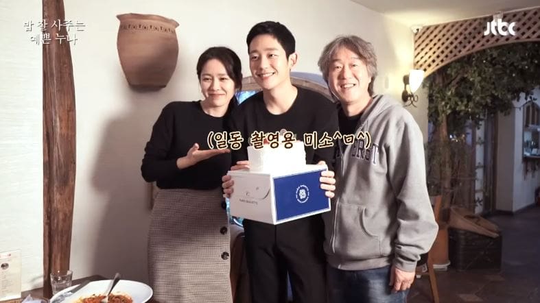 ชม: ซนเยจิน และทีมงานละคร Something in the Rain เซอร์ไพรส์วันเกิดให้กับ 'จองแฮอิน'