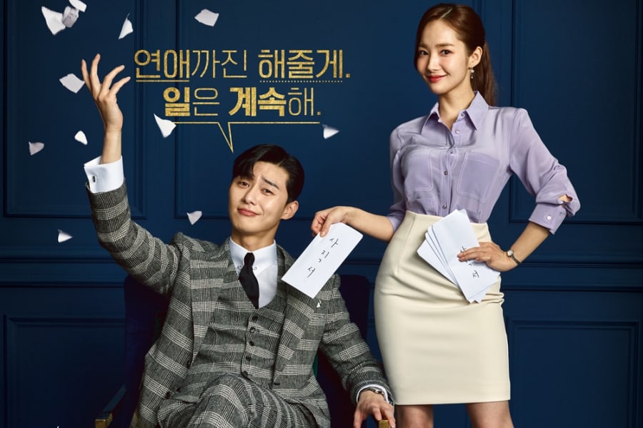 “What’s Wrong With Secretary Kim” ละครโรแมนติกคอมเมดี้เรื่องใหม่เปิดตัวตอนแรกด้วยเรตติ้งที่สวยงาม!