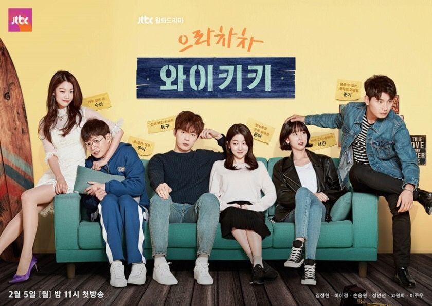 JTBC ประกาศ เตรียมสร้างละคร “Waikiki” ซีซั่น 2!