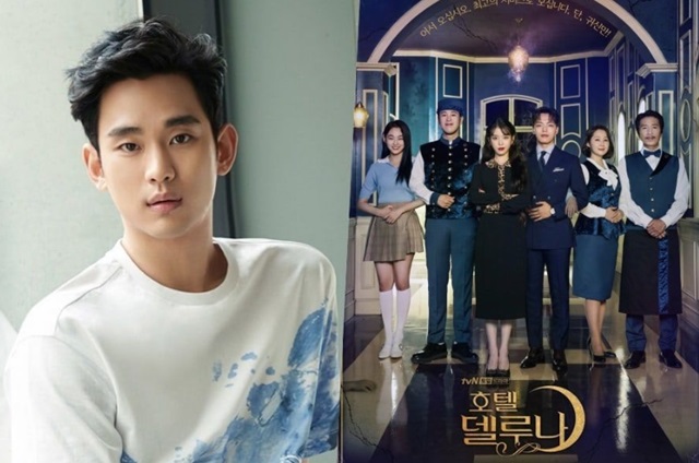 คิมซูฮยอน จะร่วมเป็นแขกรับเชิญในซีรีส์ “Hotel Del Luna” ตอนสุดท้าย