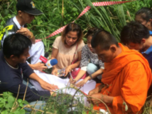 ข่าวล่าสุด