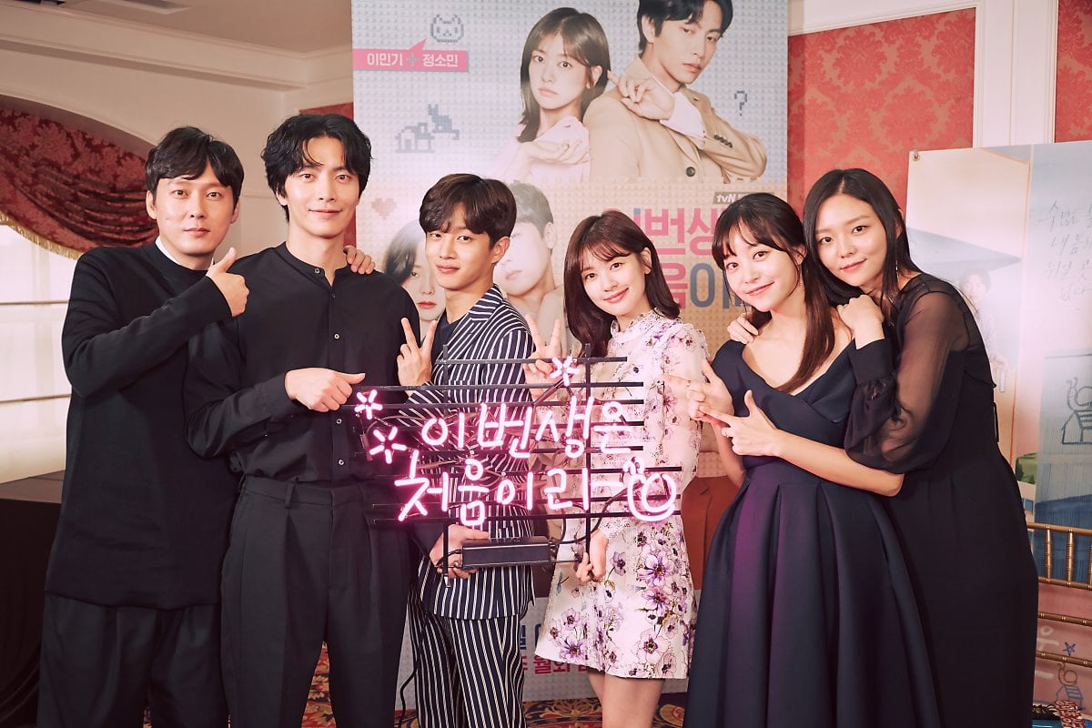 3 คีย์เวิร์ดที่ควรรู้สำหรับละครใหม่ทางช่อง tvN เรื่อง “Because This Is My First Life”