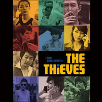 ตัวอย่าง The Thieves ผลงานล่าสุดเจ้าสาวคนสวย จอนจีฮยอน (Jeon Ji Hyun)