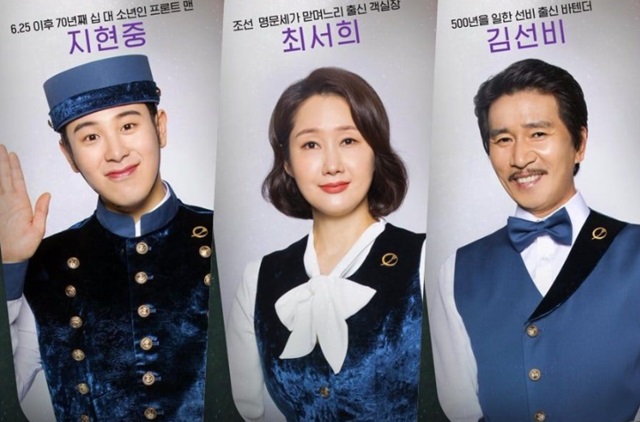 3 เบื้องหลังของ พีโอ, แบแฮซอน และ ชินจองกึน อีก 3 ตัวละครที่น่าสนใจ ในซีรีส์ Hotel Del Luna