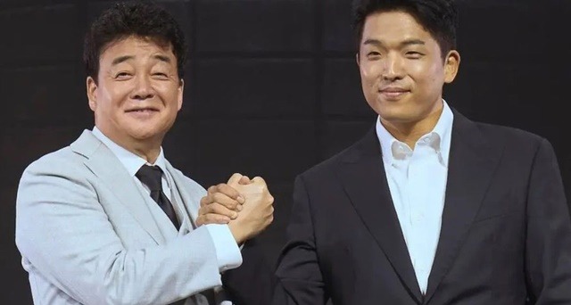 Baek Jong Won