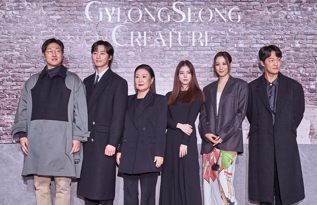 Gyeongseong Creature