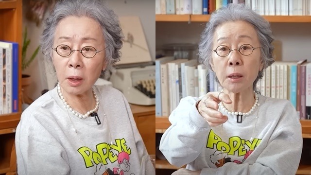 Youn Yeo Jung, ยุนยอจอง