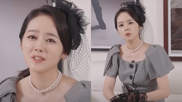 Han Ga In, ฮันกาอิน