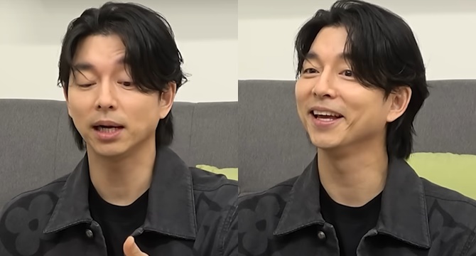 Gong Yoo