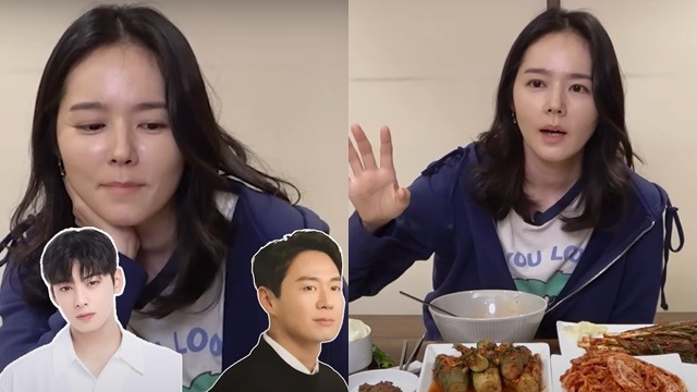 Han Ga In