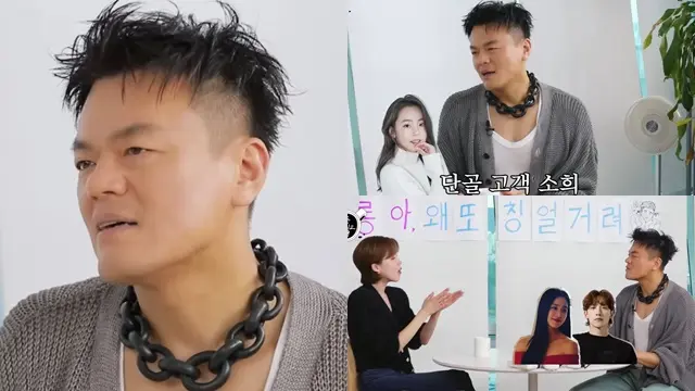 J.Y. Park , Sohee
