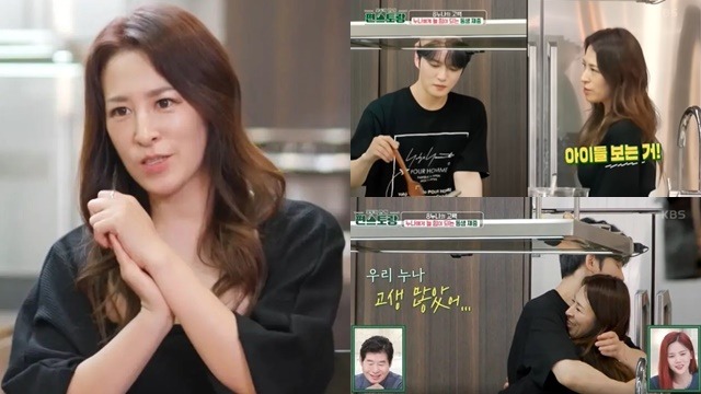 Kim Jae Joong