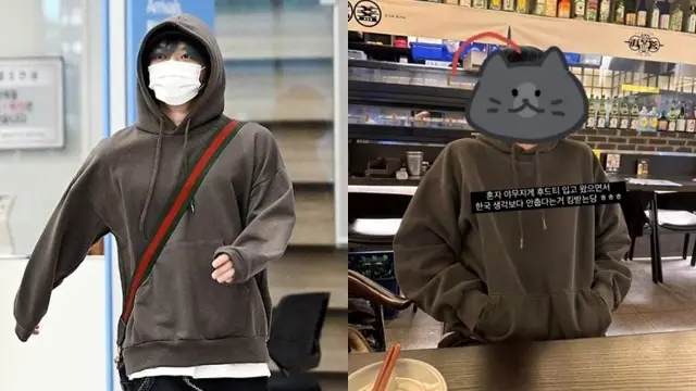 Kim Jaejoong