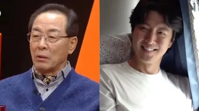Lee Dong Gun