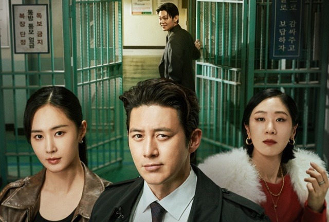 Parole Examiner Lee