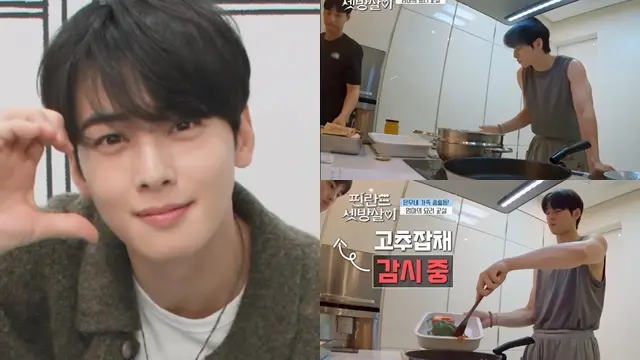Cha Eun Woo