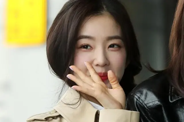 Irene