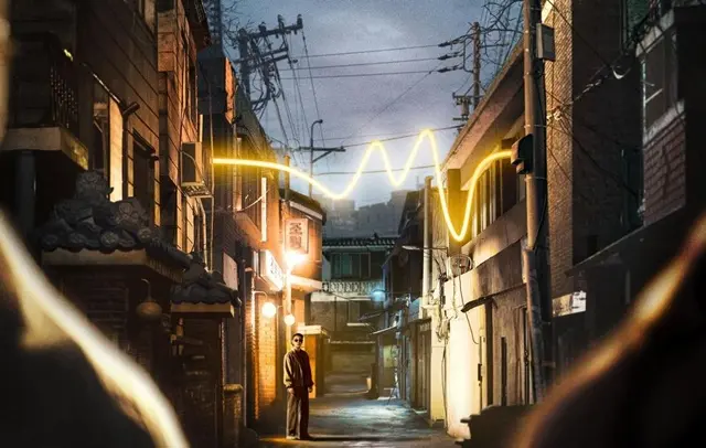 Light Shop