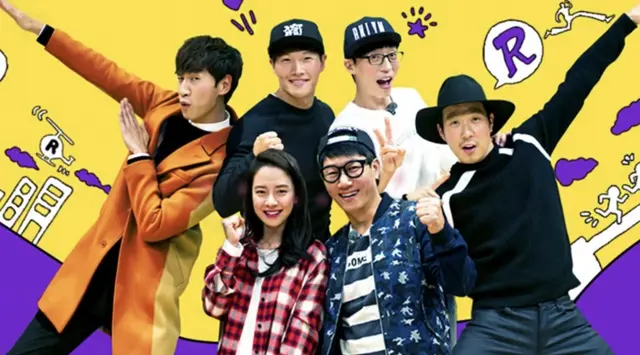 Running Man