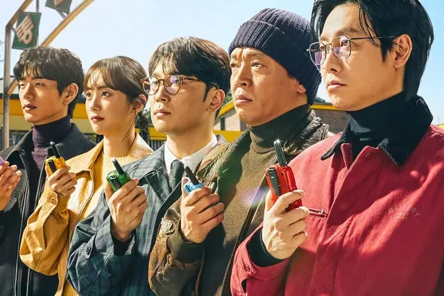 Seoul Busters