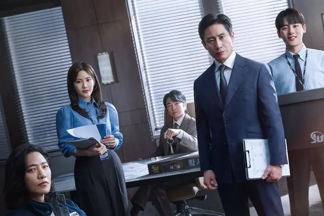 The Auditors