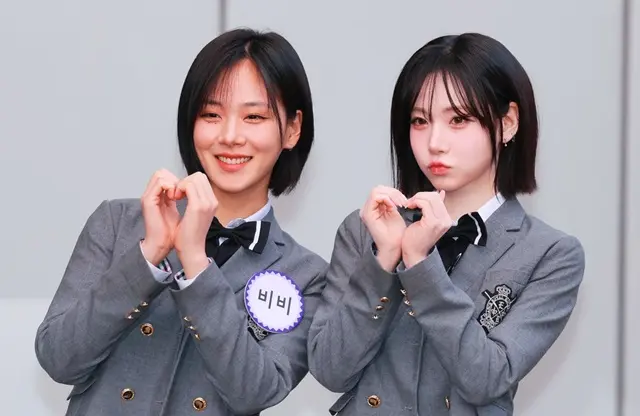 BIBI