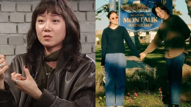 Gong Hyo jin