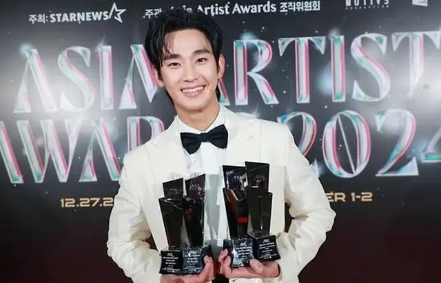 Kim Soo Hyun