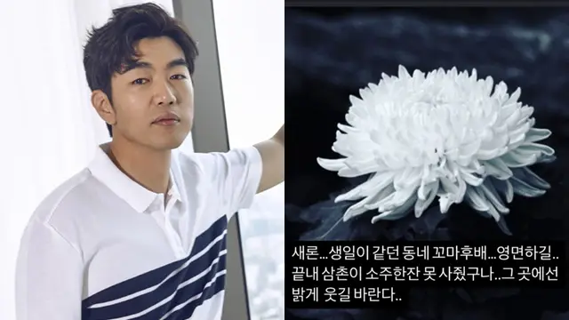 Lee Jong Hyuk