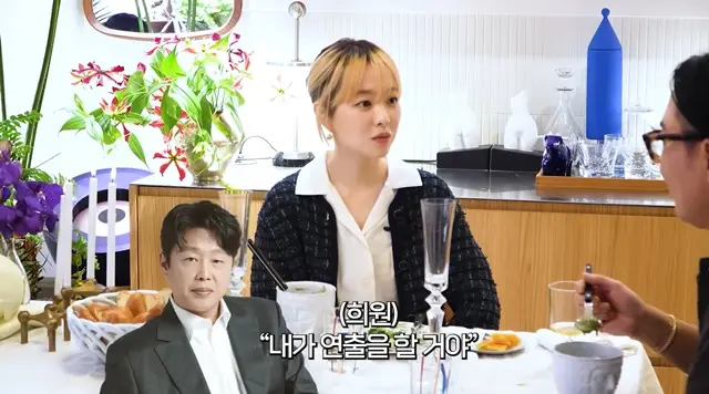 Park Bo Young