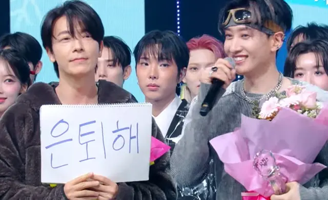 Super Junior