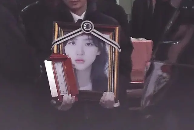 Kim Sae Ron