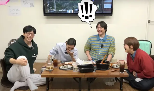 Yoo Jae Seok