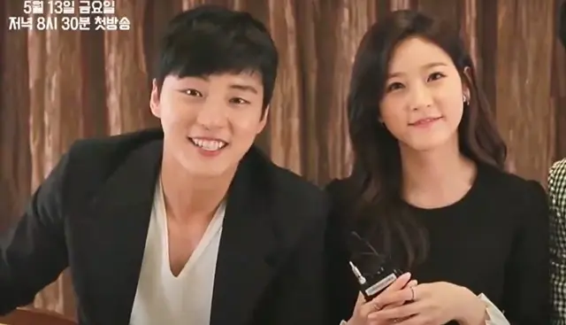 Yoon Si Yoon, Kim Sae Ron