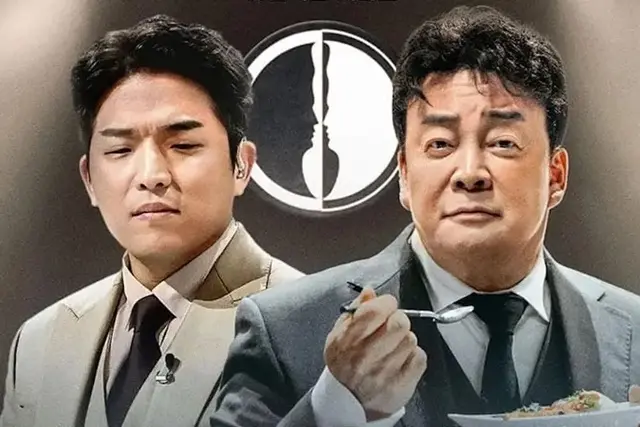 Culinary Class Wars 2 