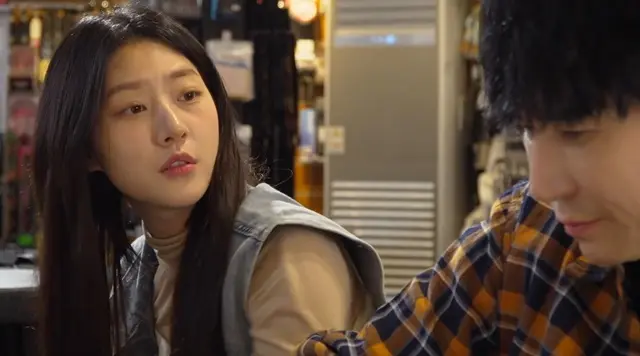 Guitar Man, kim sae ron