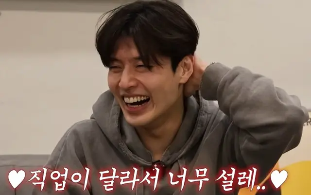 Kang Ha Neul
