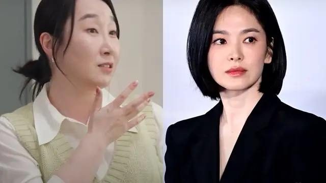 Kim Gook Hee ,Song Hye Kyo
