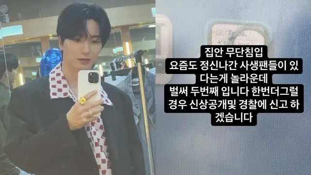 Lee Teuk