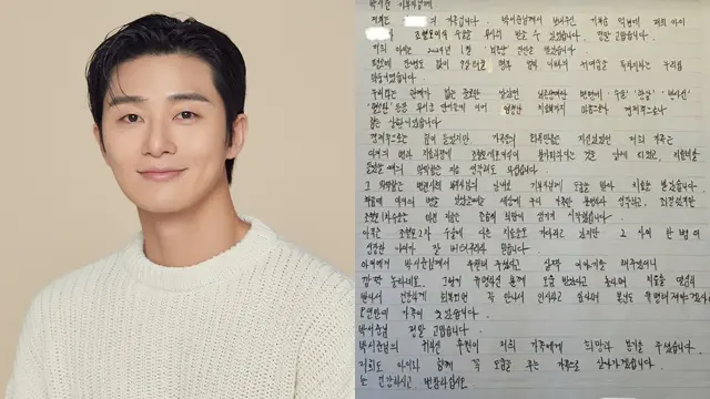 Park Seo Joon