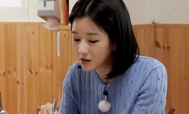 Seo Ye Ji