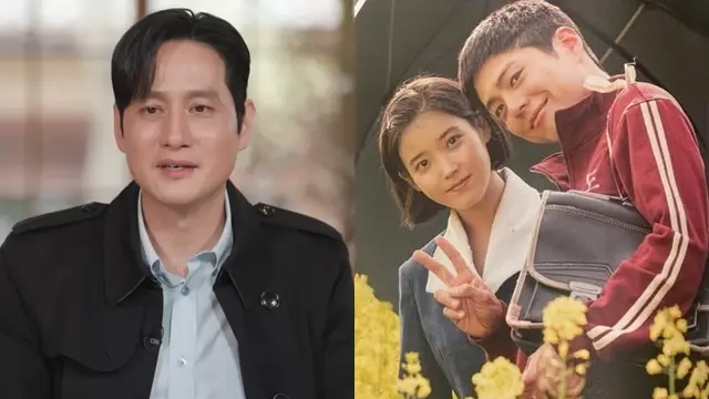 Park Hae Joon