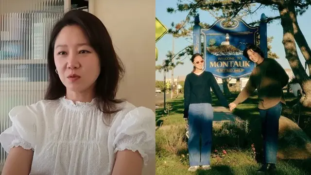 Gong Hyo Jin