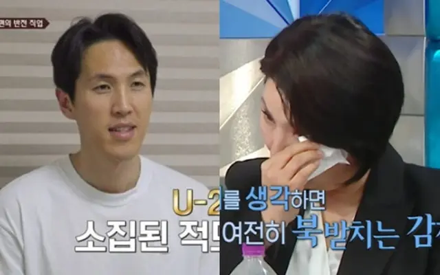 Kang Ji Yong