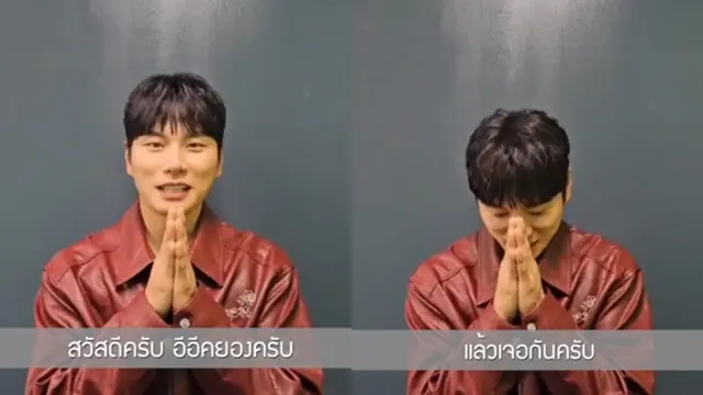 Lee Yi Kyung