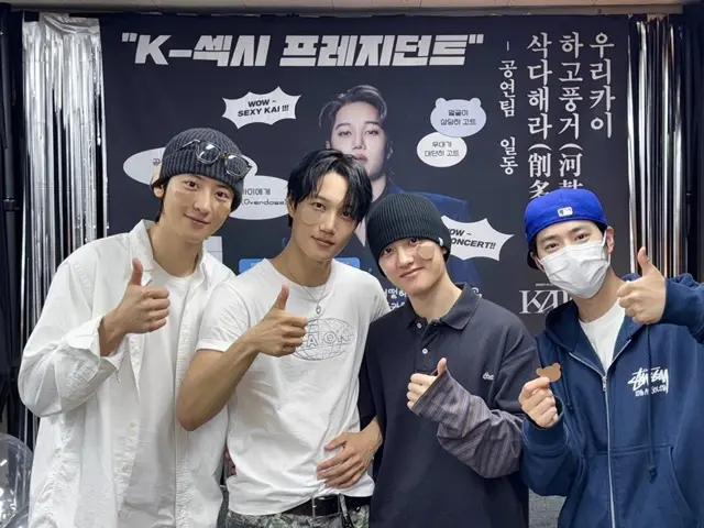 kai