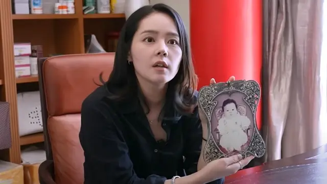 Han Ga In