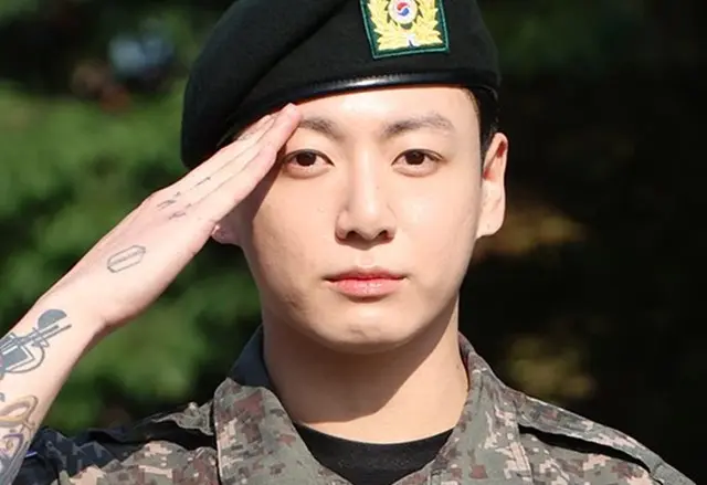 Jungkook