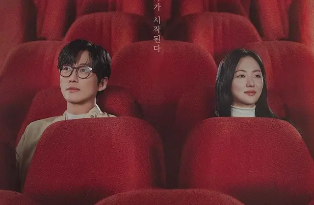 Our Movie
