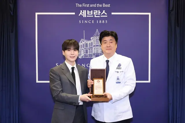 Suga